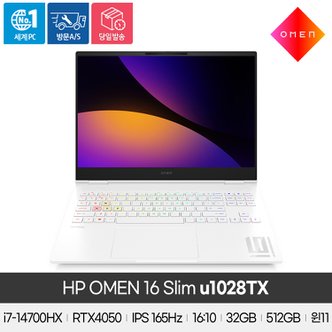 HP [공식]HP OMEN 16 SLIM-u1028TX i7-14700HX/32GB/512GB/RTX4050/윈11/게이밍노트북