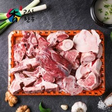 [1/15(수)순차출고] [냉동] 고산한우 보신 채반세트7호(사골2kg+잡뼈2kg+국거리400g)