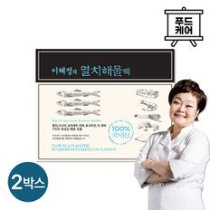 빅마마이혜정 멸치 다시팩 150g 2팩[34078456]