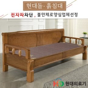 5005SF 춘천옥세라믹 돌쇼파 돌카우치