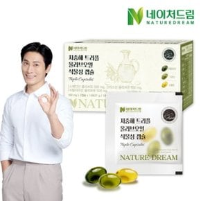 지중해 트리플 올리브오일 식물성캡슐(500mgx3캡슐) 14포 1박스