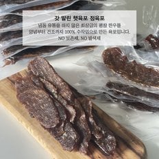 [1/13일 순차출고] 한우 전통부위 모둠 한입팩