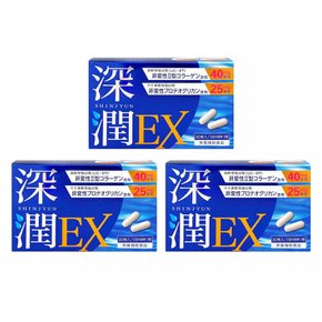 심윤 EX (90립약 3개월분) 프로테오글리칸≪25mg1일≫Ⅱ형 콜라겐≪40mg1일≫