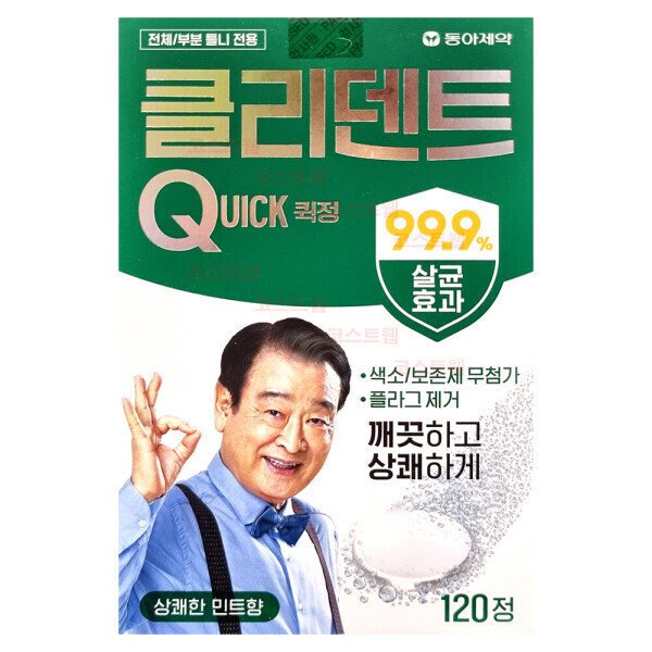 확대된 대표 상품이미지1