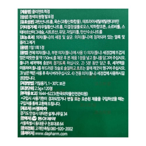 상품이미지3