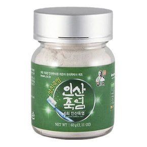 인산 죽염 6회 구운 최은아박사 양치죽염 분말 60g