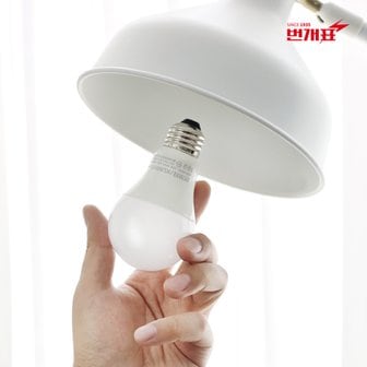 아이정 번개표 LED 전구 인테리어 볼전구 8W/10W/12W/14W/15W