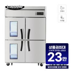 간냉식 냉장고 + 냉동고 1021L (올스텐) LS-1045RF-2G 업소용 렌탈 60개월 83000원