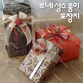 르네상스 종이롤포장지 대/ 종이포장지/고급포장지/선물포장지/예쁜포장지/선물포장재료/종이롤