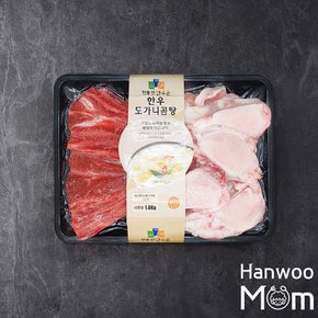 [한우맘] 한우 도가니곰탕 1kg (도가니 700g + 사태 300g)