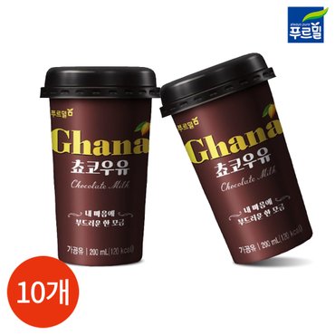  푸르밀 가나 초코우유 컵 200ml x 10개