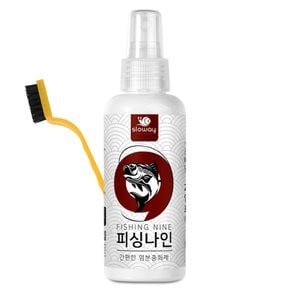 피싱나인 릴 낚시대 세척 염분 중화제 제거제 120ml