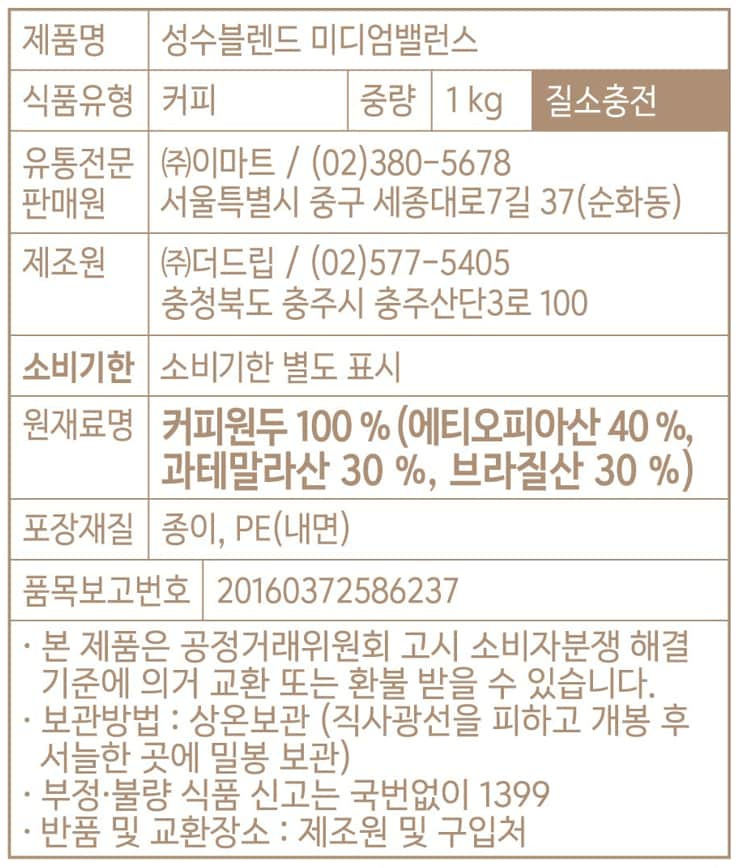품질표시이미지1