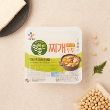 CJ제일제당 행복한콩 양념이 잘배는 찌개두부300g