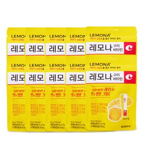 경남 레모나 구미 43g 10봉 비타민C 레몬맛
