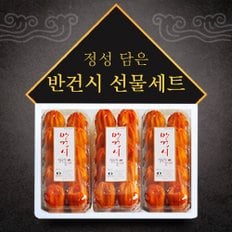 [9/12 오후2시 주문건까지 명절전출고]반건시7호 1.8kg(개당 60g내외 30입)