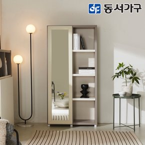 네오 카렌드 모던 4단 810 높은 전신거울 수납장 NEO1454