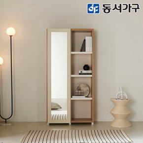 네오 카렌드 모던 4단 810 높은 전신거울 수납장 NEO1454