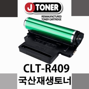 삼성 컬러 CLX-3175 재생이미징유닛(드럼현상기)