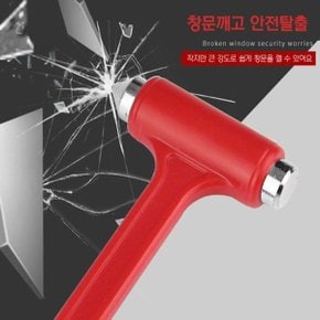 비상시 차량 안전 탈출 망치 차유리깨기 벨트 절단_WC06018