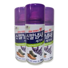 신발 냄새 제거제-70ml