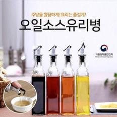 셀러허브 원터치캡 글라스오일병 각종 양념 오일 간장 식초 병 원터치방식 안전한 유리병 (S14130574)