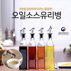 원터치캡 글라스오일병 각종 양념 오일 간장 식초 병 원터치방식 안전한 유리병 (S14130574)