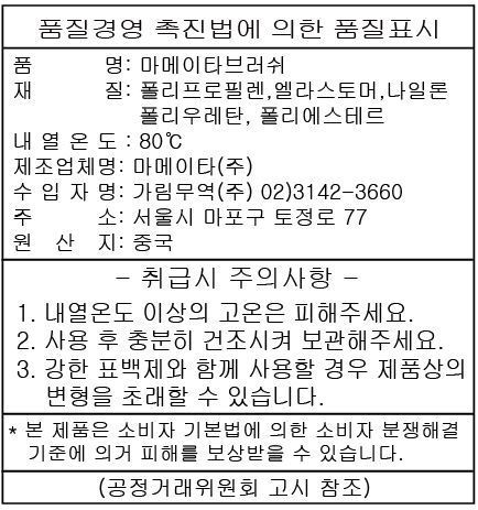 품질표시이미지1