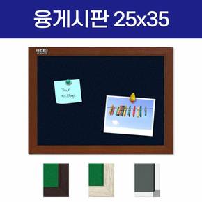 주문제작 25x35 미니칠판 융판게시판 25x35-