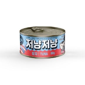 길냥이 고양이 캔간식 참치80g 영양 수분보충특식