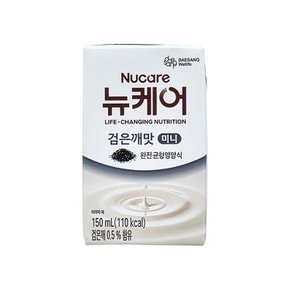 뉴케어 검은깨맛 미니 150ml