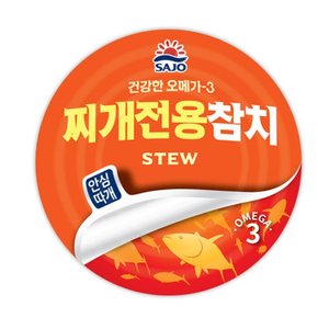 [푸른들마켓][해표] 찌개참치150g