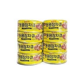 동원참치큐 100g 8개 참치요리