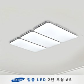 비올라 LED거실등 150W, 2+2+2 (삼성칩/KC인증)