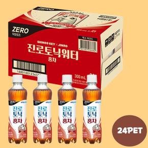 [멸치쇼핑] 하이트진로 키이즈백 홍차 토닉워터 300ml 24개 한박스.~