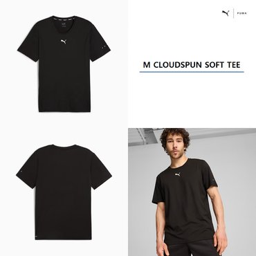 푸마 남성 클라우드스펀 소프트 티셔츠 526425 - 01 M CLOUDSPUN SOFT TEE