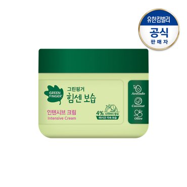 그린핑거 힘센보습 인텐시브 크림300g