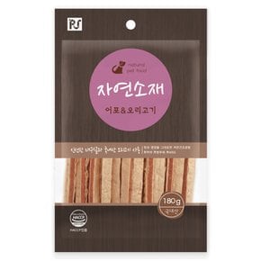 자연소재 어포 오리고기 180g 애견간식