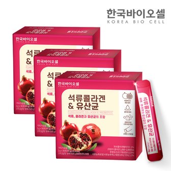  한국바이오셀 석류콜라겐 유산균 3세트(2g x 90포)