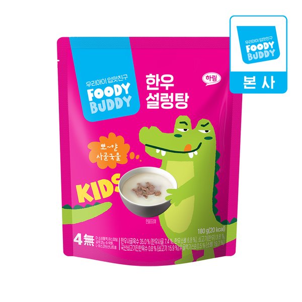 확대된 대표 대표이미지