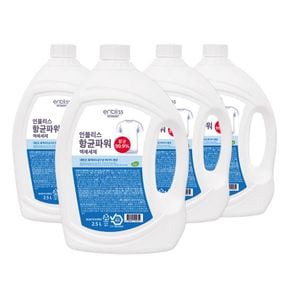 인블리스 파워 액체세제 2.5L x4개[34692196]