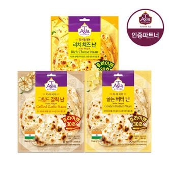 NS홈쇼핑 [티아시아] 즉석 난 200g 3종 3개 /그릴드갈릭/골든버터/리치치즈..[31804399]