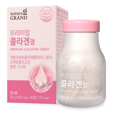  네이처그랜드 프리미엄 콜라겐 콜라겐정 400mg x 90정 3개월분