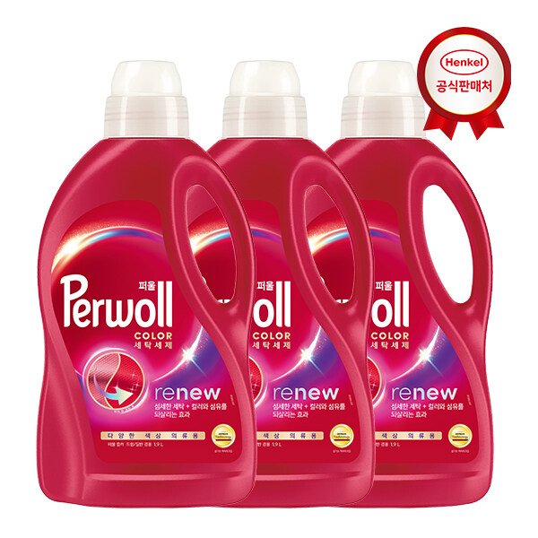 퍼울 컬러 1.9L x3개