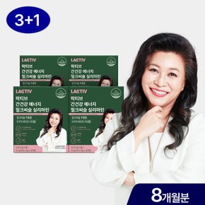 오은영 간건강 에너지 밀크씨슬 실리마린 240정 / 4개월분