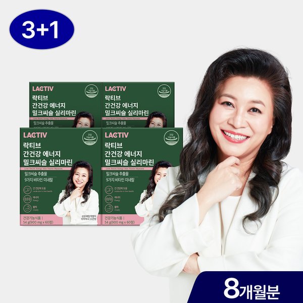 오은영 간건강 에너지 밀크씨슬 실리마린 240정 / 4개월분