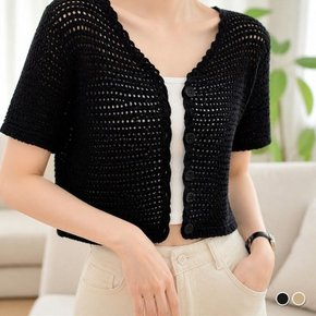 베이지 블랙 여성 여자 데일리 펀칭 니트 멜로 가디건 봄 카디건