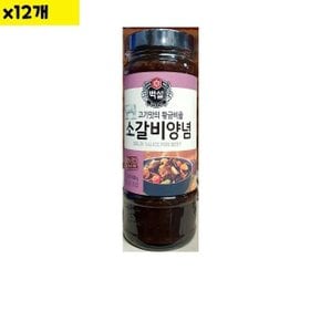 식자재 식재료 도매 소갈비양념 백설 500g x12개 (WCFDAD9)