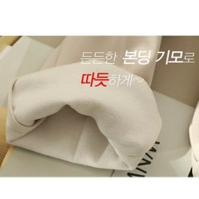 앵글 본딩 부츠컷 슬랙스 DPT113