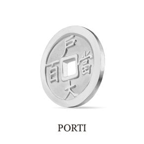 순은 99.9% 5g 상평통보 엽전 실버바